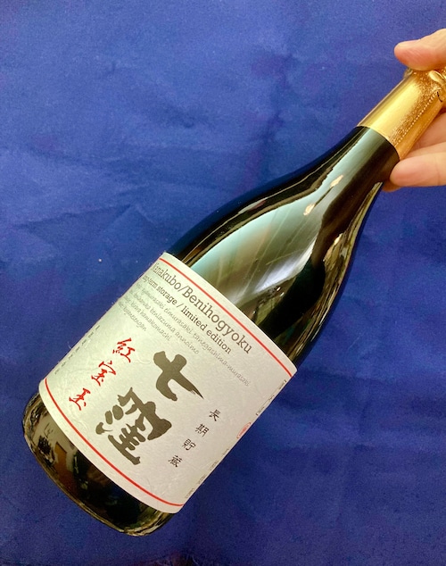 鹿児島県【東酒造】“9種類の原酒をブレンド&熟成した芋焼酎!”☆『七窪 紅宝玉 720ml』
