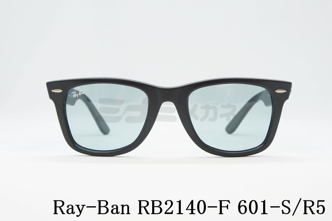 【山田涼介さん着用】Ray-Ban サングラス Wayfarer RB2140-F 601-S/R5 52サイズ ウェリントン レイバン  ウェイファーラー 正規品