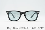 【山田涼介さん着用】Ray-Ban サングラス Wayfarer RB2140-F 601-S/R5 52サイズ ウェリントン レイバン ウェイファーラー 正規品