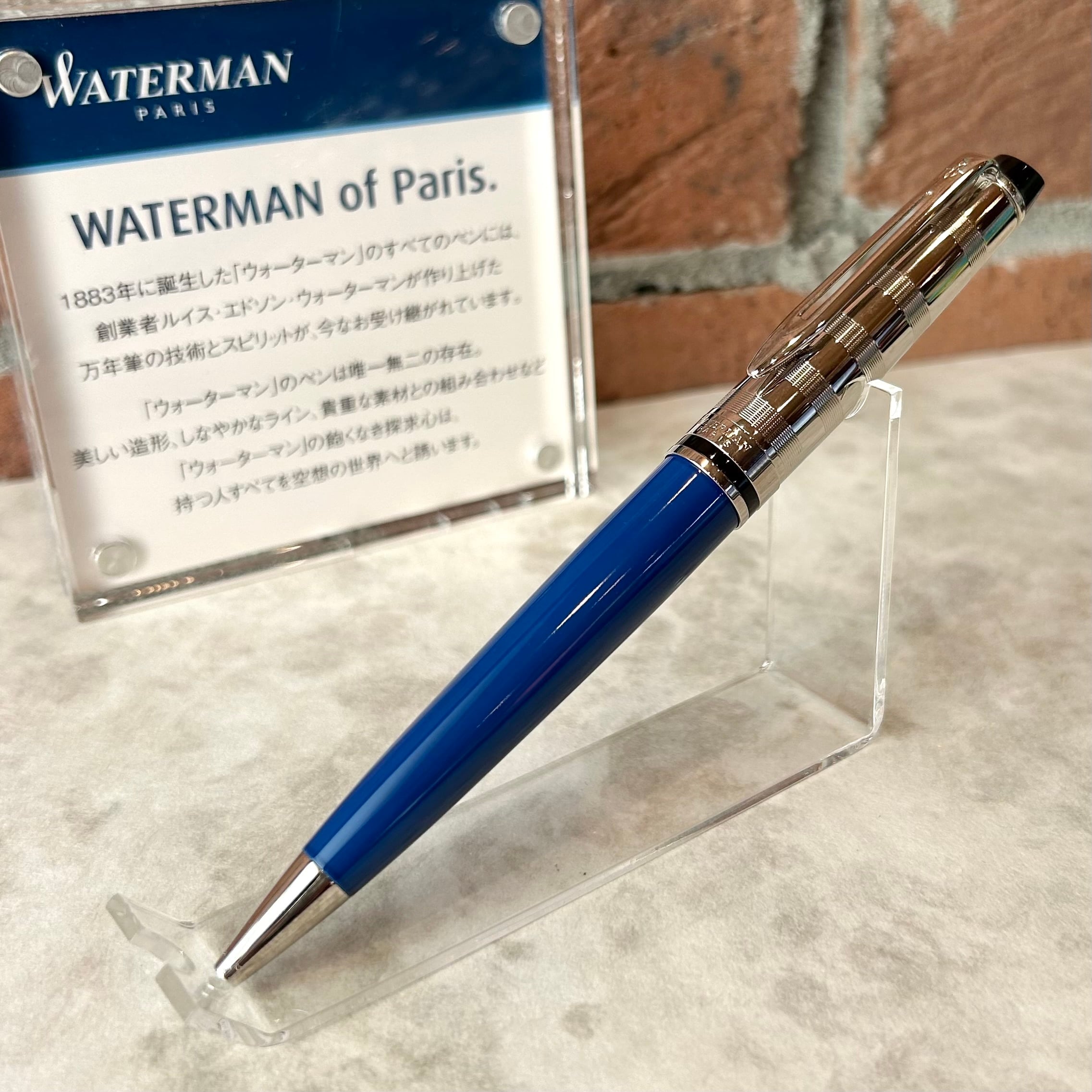 廃盤品・限定品 | ペンネジューク