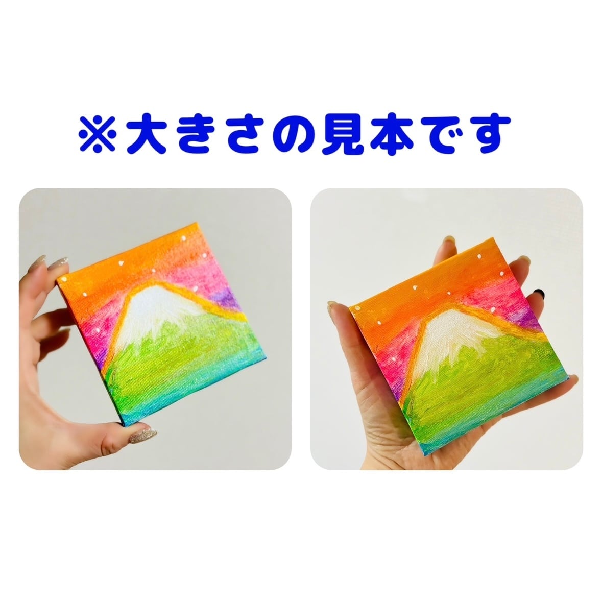 10cm】富士山 キャンバスアート カラフル アクリル絵の具 ※運気アップ