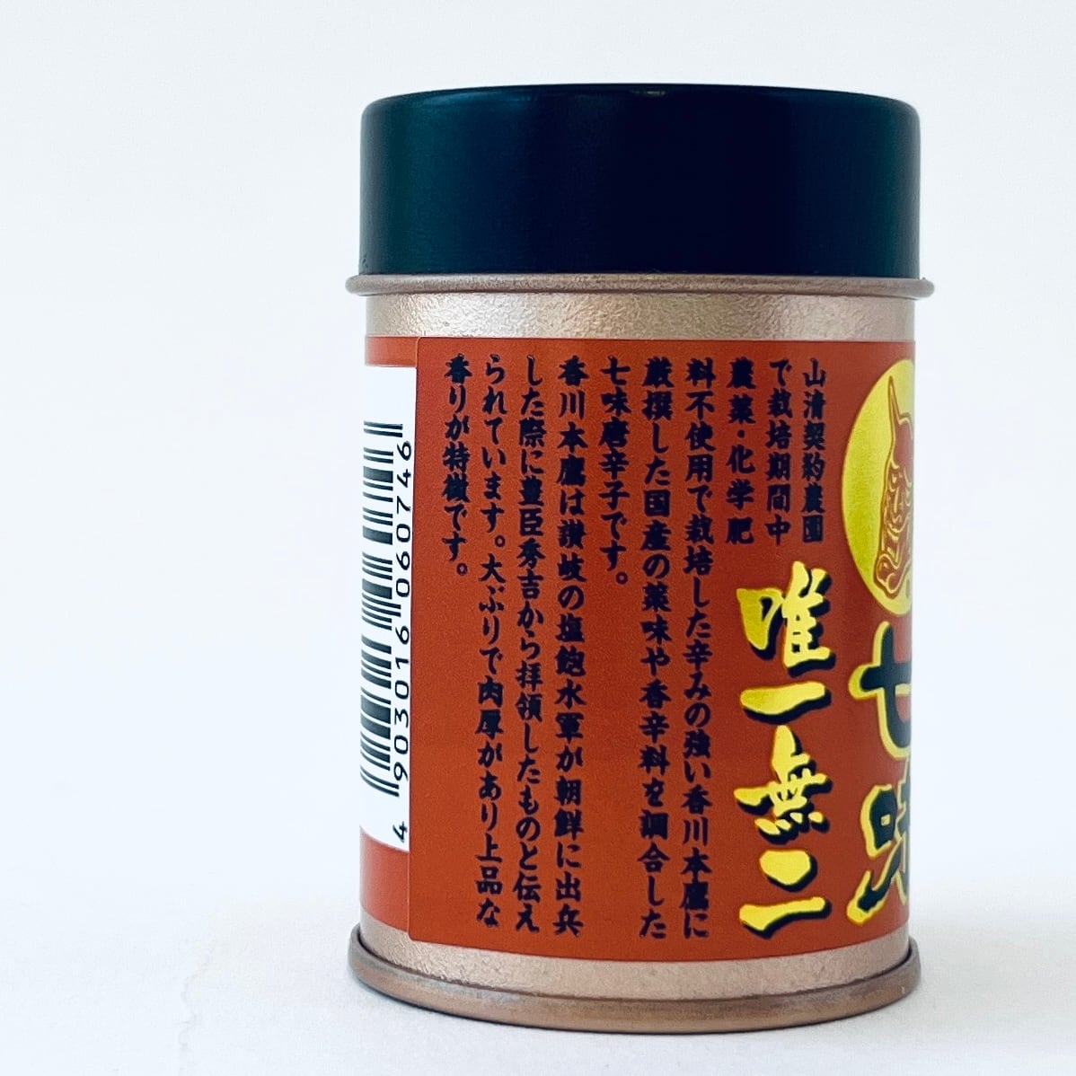 塗師　泰山　作　筋挽　一閑張　食籠　共箱 山清 香川本鷹 鬼びっくり七味 | まちのシューレ963 STORE