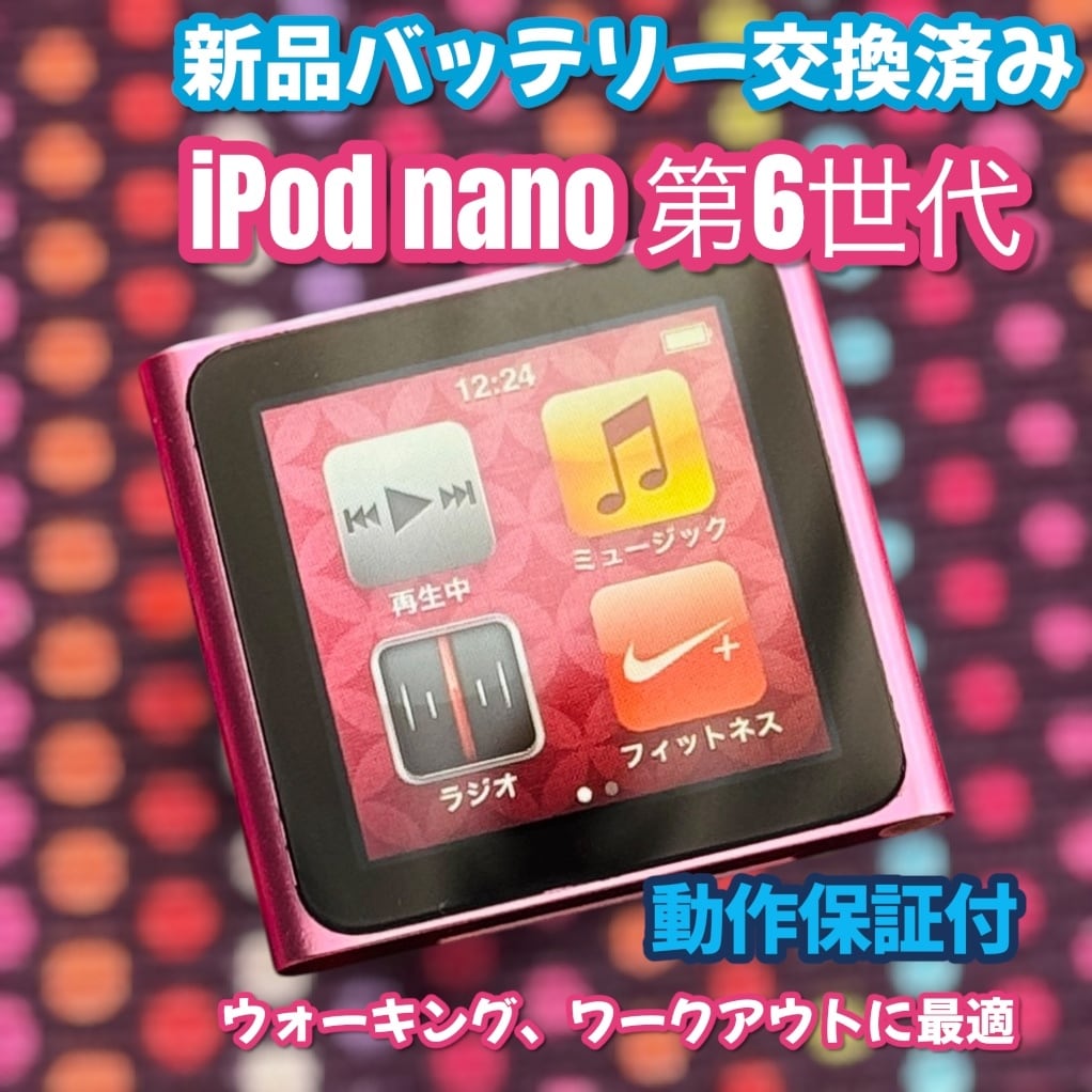 Happy Pod