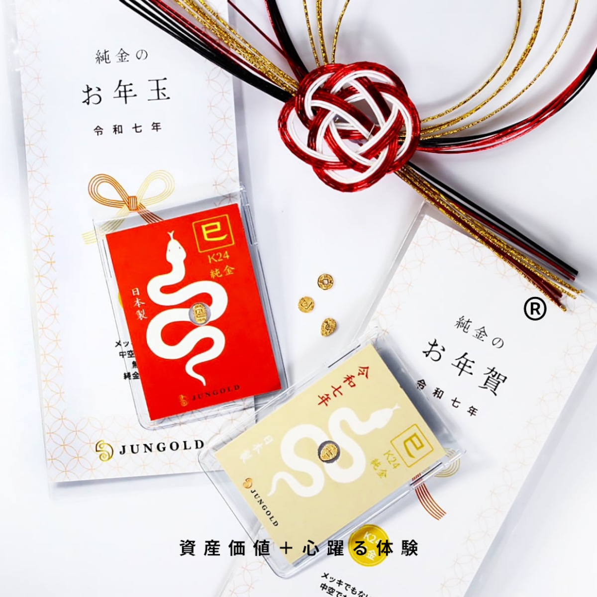 純金カレンダー 巳年 342331163de302e59a620041030e39