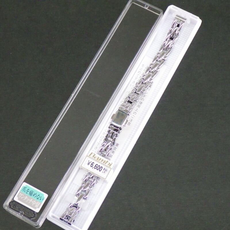 BAMBI バンビ 時計ベルト 8mm メタルバンド 鏡面シルバー プッシュ式