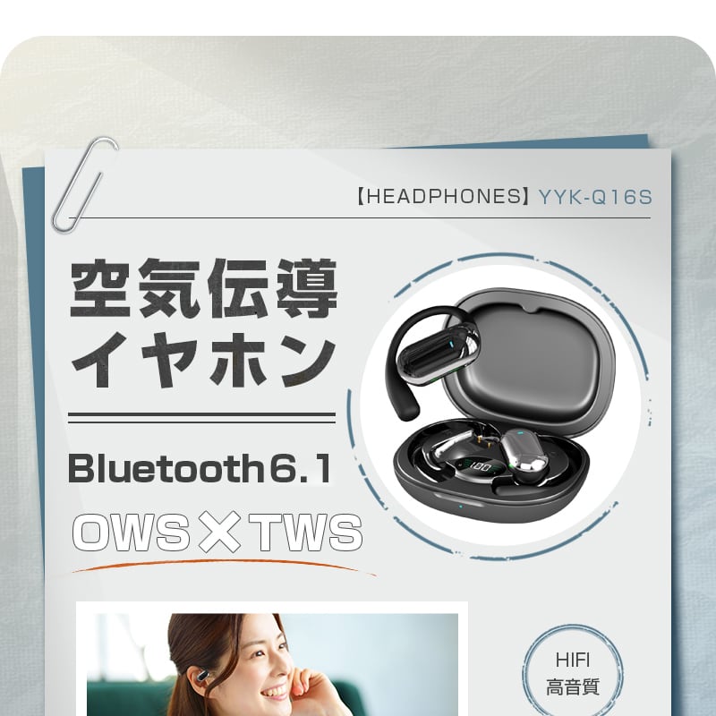 空気伝導 ワイヤレスイヤホン TWSイヤホン 完全ワイヤレス Bluetooth6