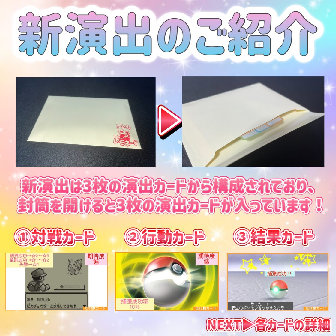 PSA10確定】演出リニューアル記念!!選べるPSA10確定オリパ[ポケモン 