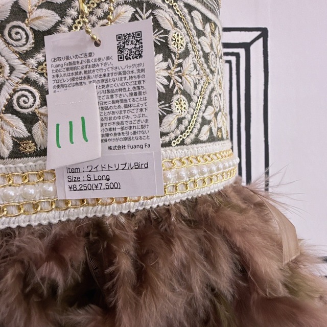 ファンファBAG(102~111)　7500円+税