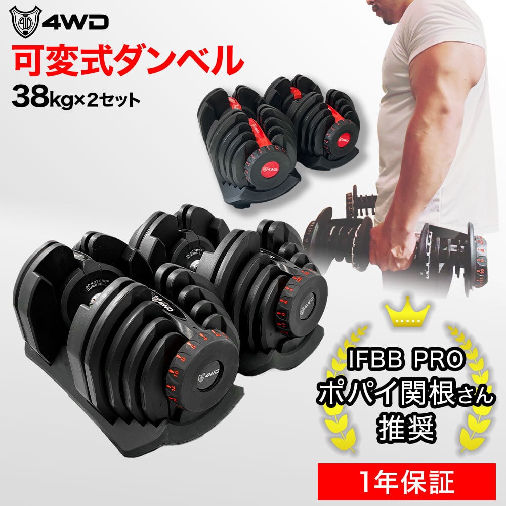 4WD SHOP
