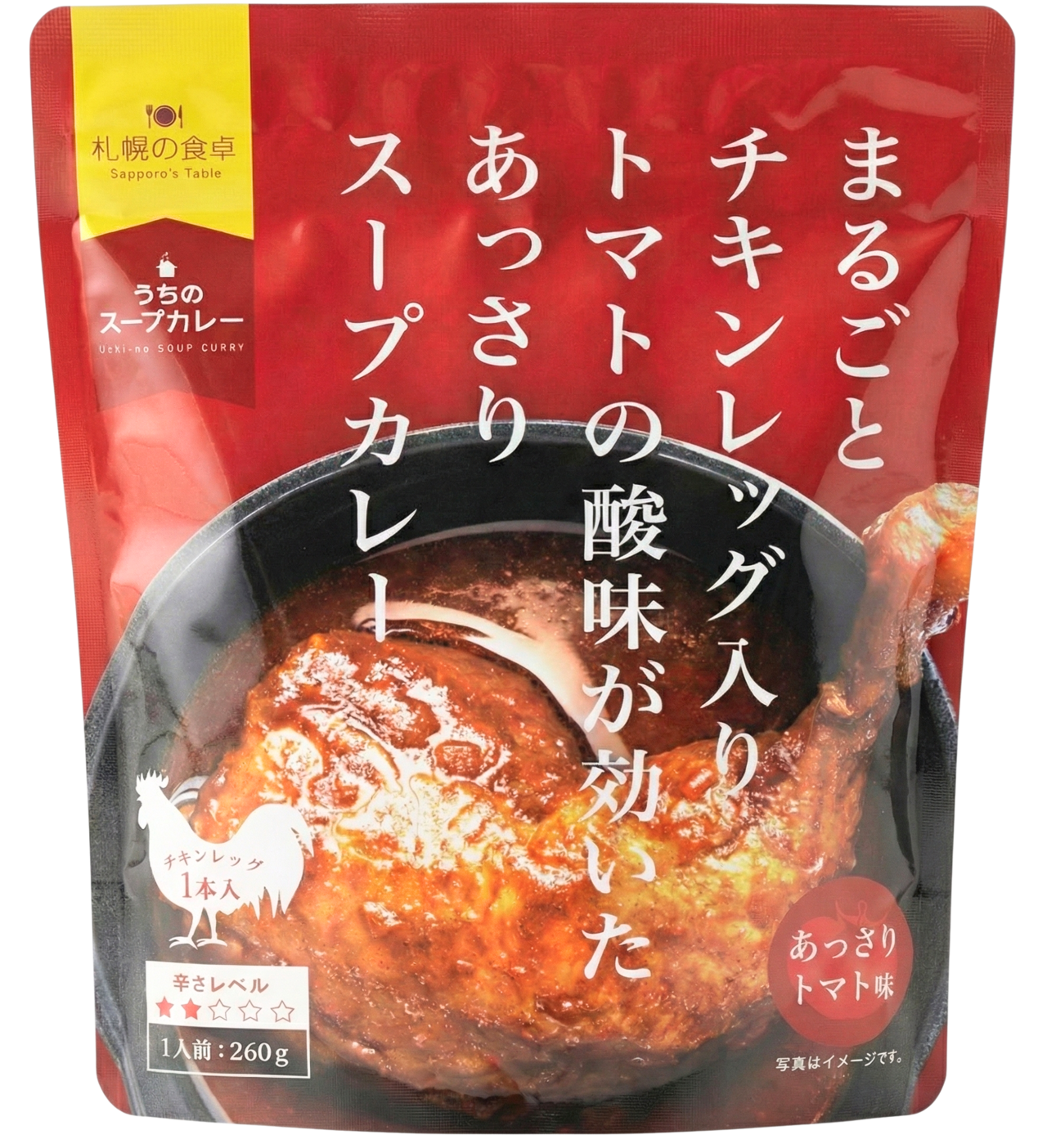まるごとチキンレッグ入りスープカレー　あっさりトマト味