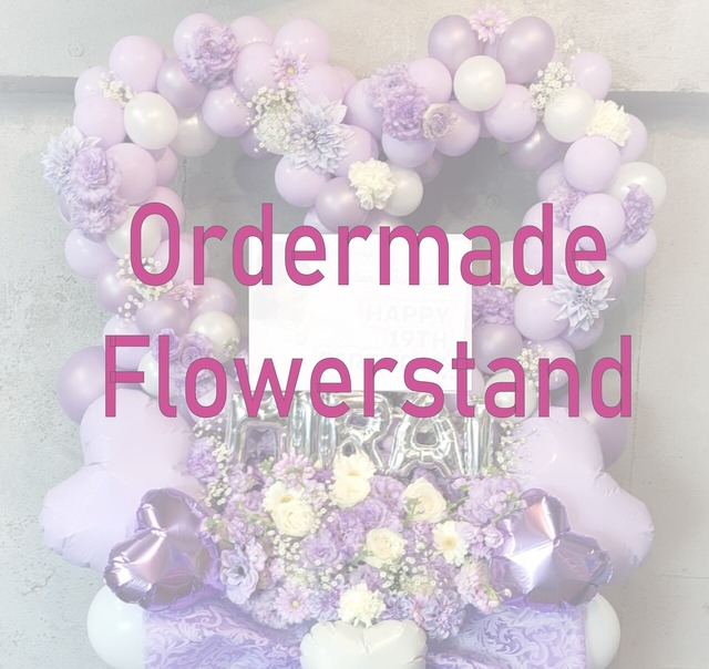 ●1/25　フラワースタンド