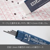 ぺんてる シャープペン マークシートセット ネイビー XAM113ST-C