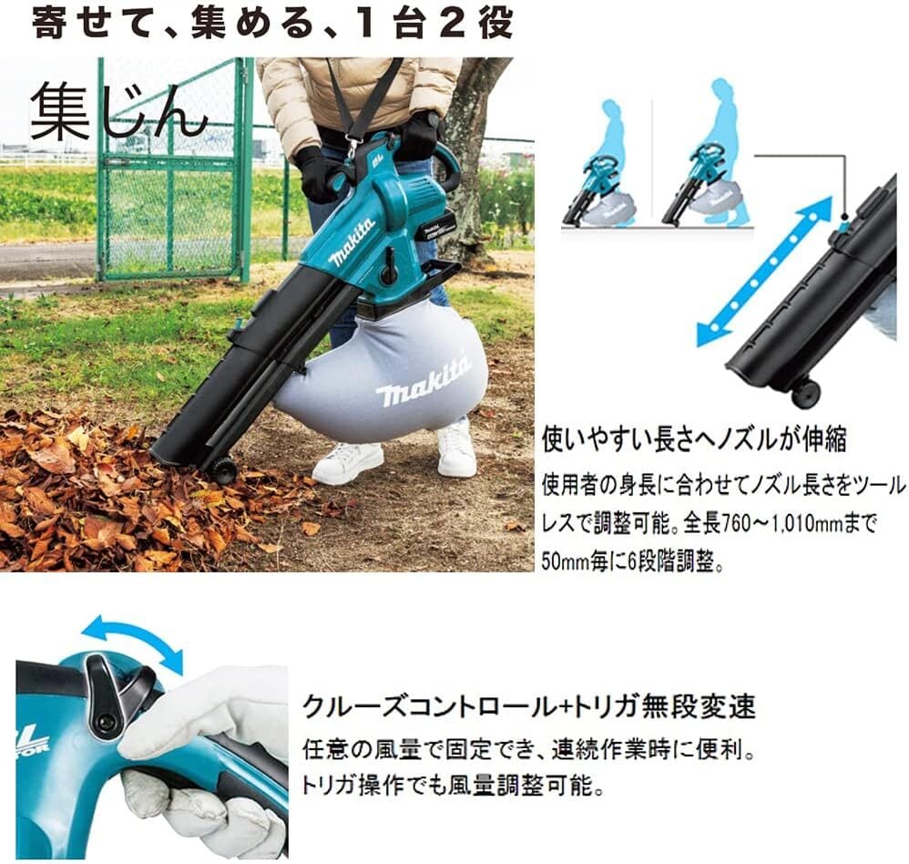 マキタ(Makita) 18V充電式ブロワ 本体のみ MUB187DZ (バッテリ マキタ(Makita) 18V充電式ブロワ 本体のみ MUB187DZ (バッテリ