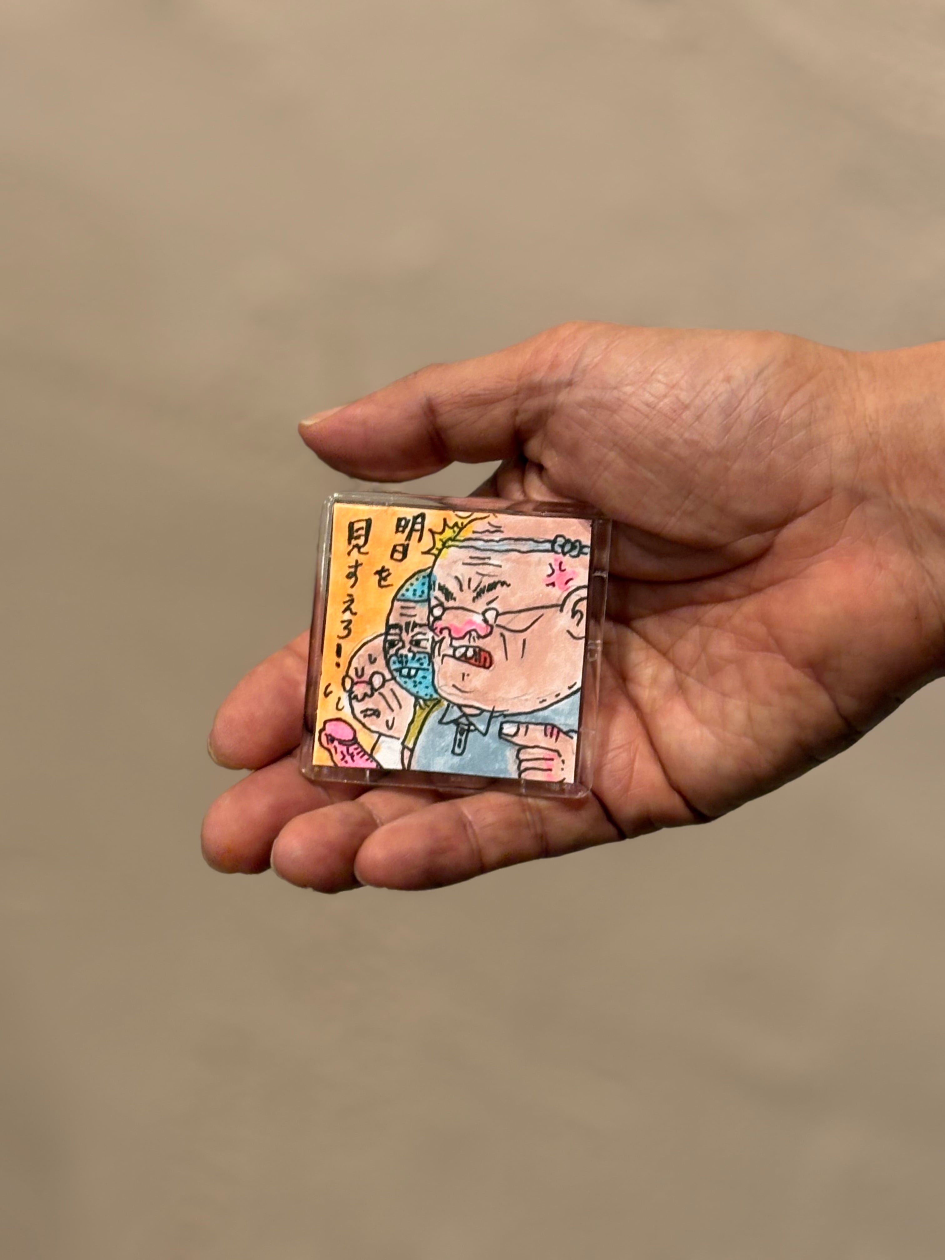でもやるんだよ、村田の置物 | 根本敬小売店ーTakashi Nemoto's some arts