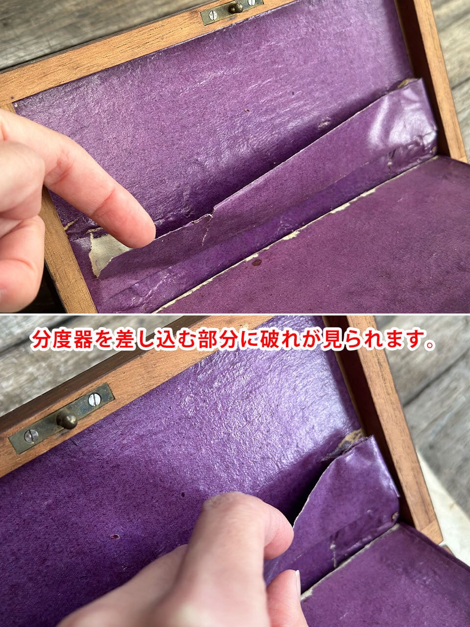 木製箱入り製図コンパスセットcompas supérieurs | Brocante de La