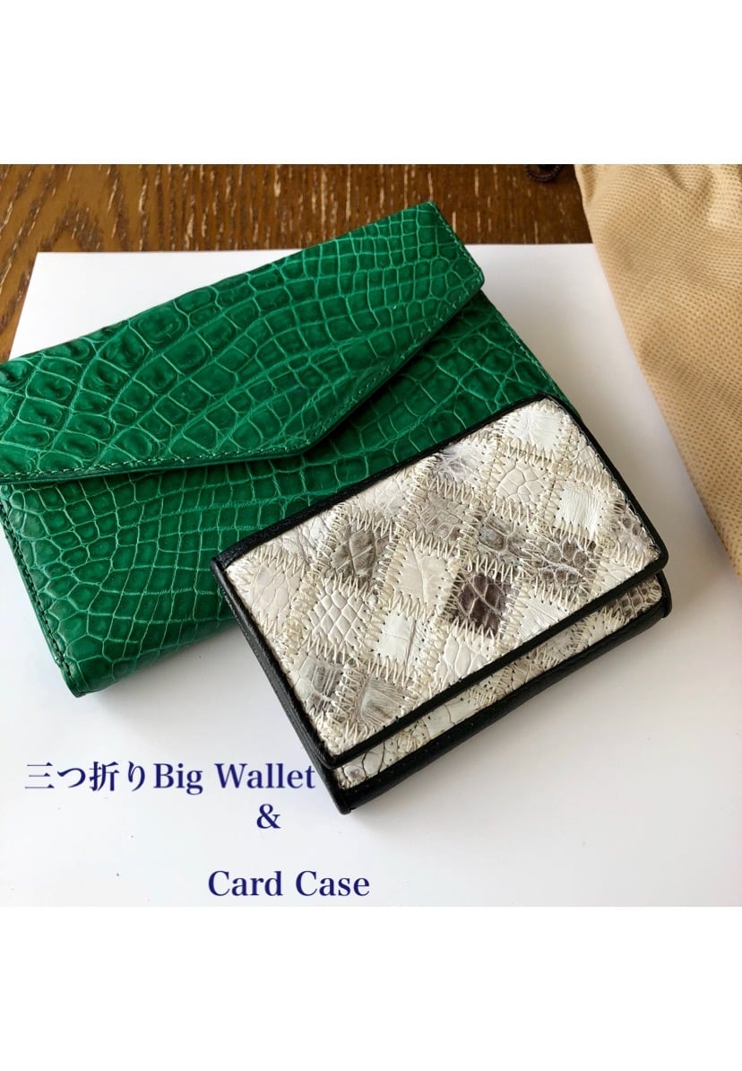 クロコダイル スリム三つ折り財布 グリーン | Chang Dek