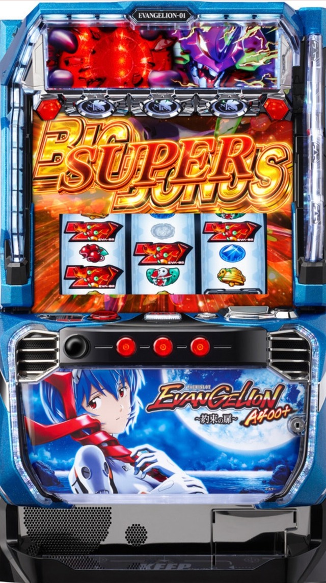 ＬＢエヴァンゲリオンｓＲ