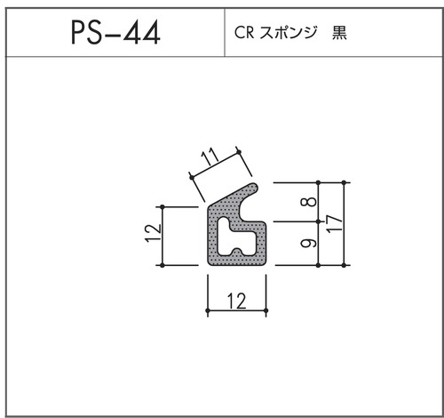 PS-44（CRスポンジ）10m