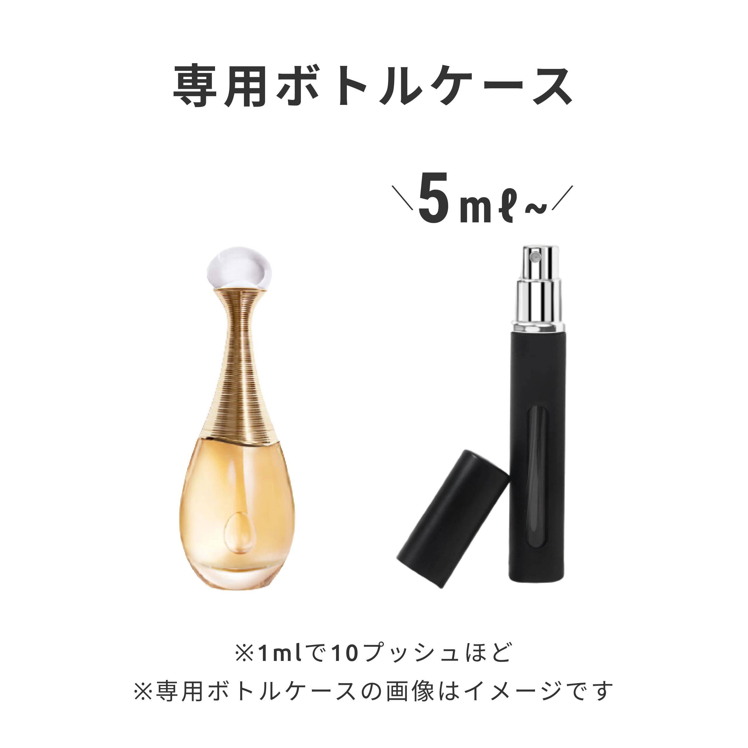 Dior ジャドール ロー エッセンス ドゥ パルファン 35ml Used品