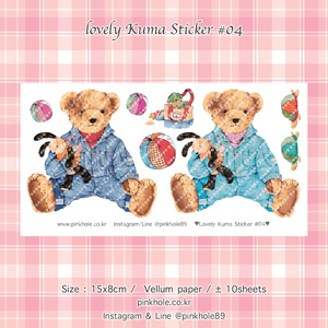 PH273 Pinkhole【Lovely Kuma No.4 】ステッカー Removable Sticker