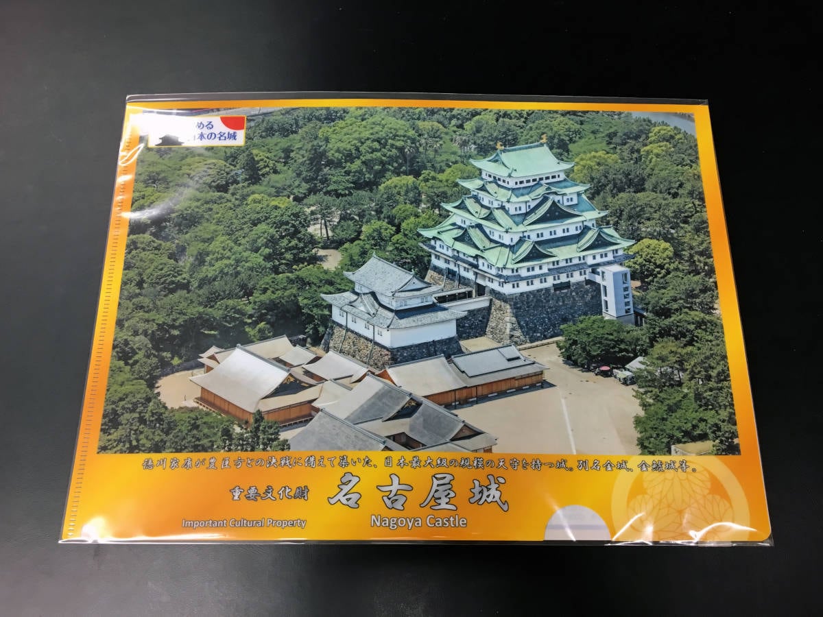 【限定】首里城クリアファイル 首里城 オリジナル クリアファイル | 沖縄 美ら海 水族館 首里城