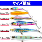 DUEL(デュエル) ハードコア モンスターショット (S) 95mm ケイムラカタクチ 遠投