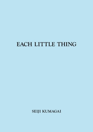 EACH LITTLE THING ＃6