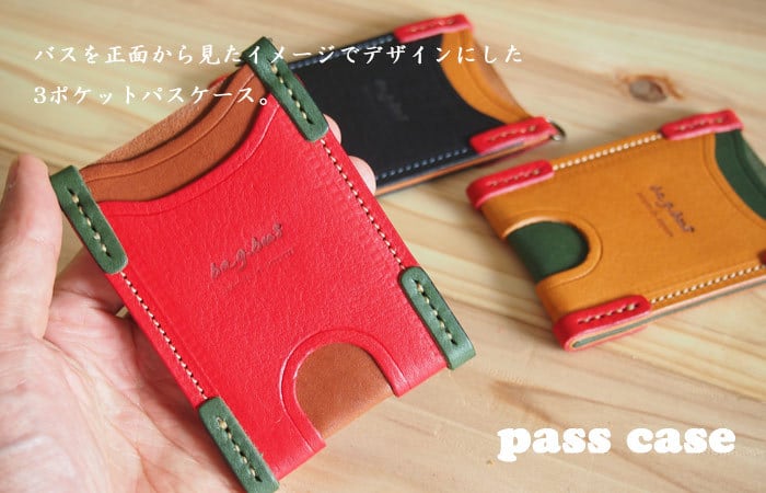 正規品カードケース パスケース 商品レビューで+5%】タケオキクチ