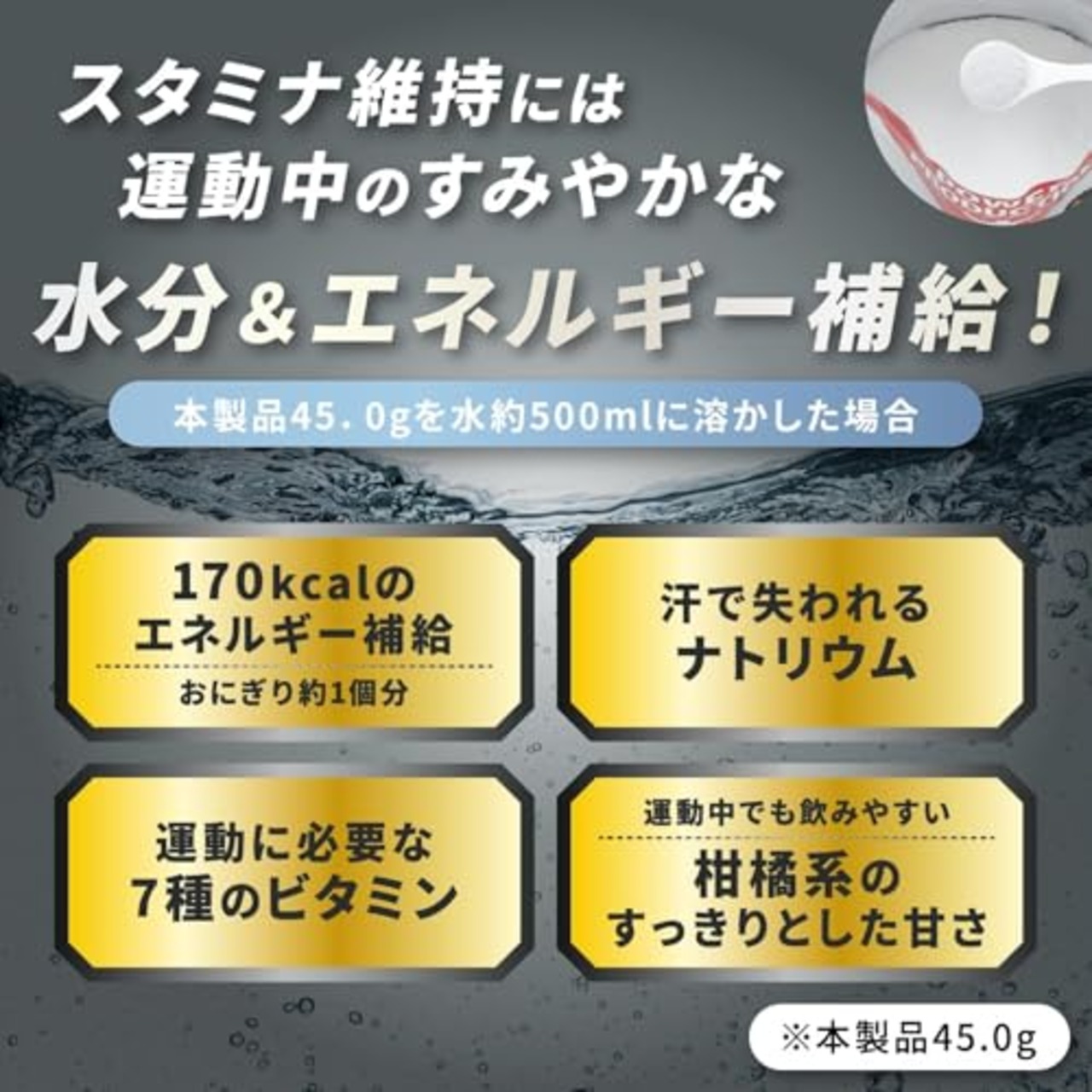 パワープロダクション エキストラハイポトニックドリンク CCD 大袋 900g(500ml×約20回分) スポーツドリンク 粉末 エネルギー 水分補給 POWER PRODUCTION POWER PRODUCTION