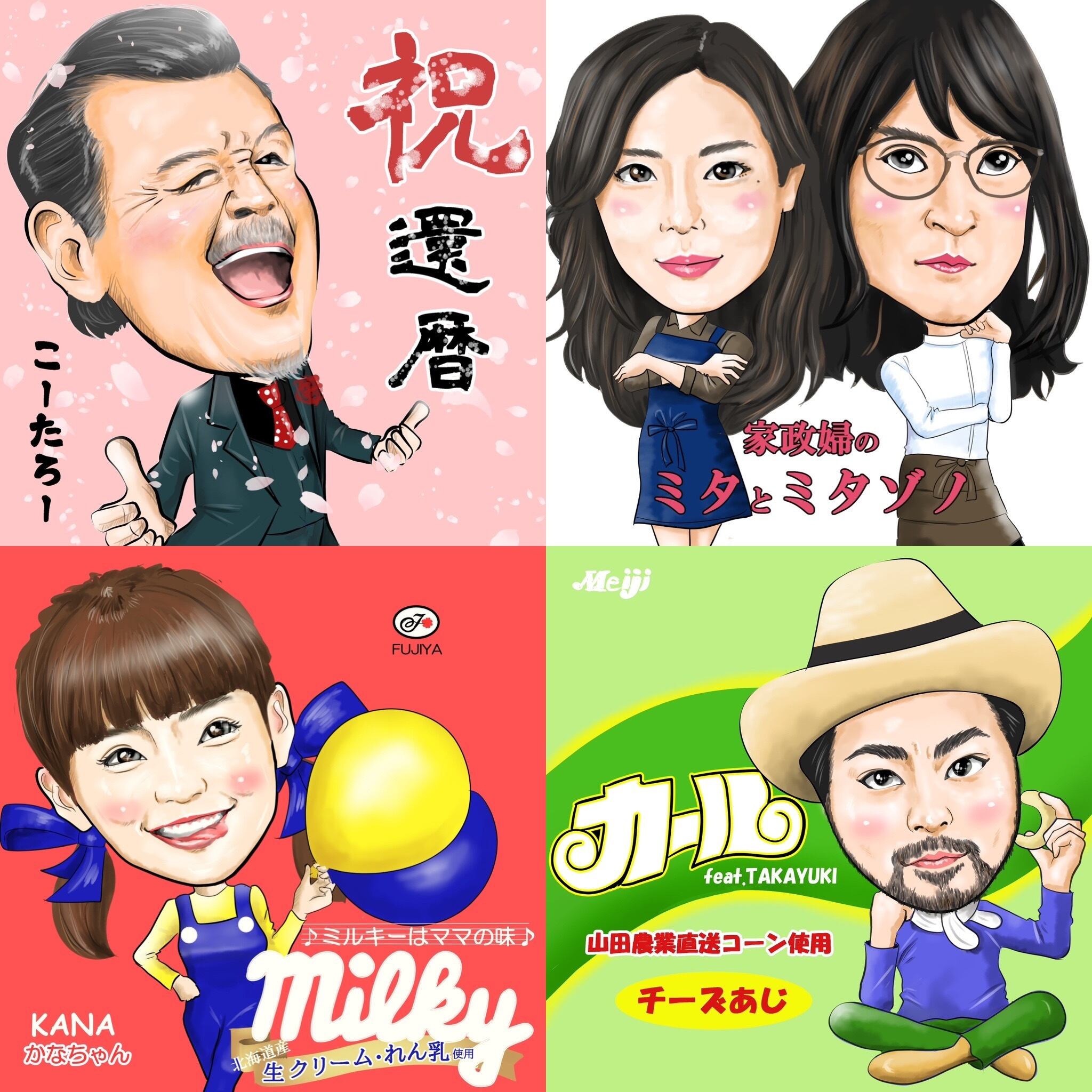 ゆちゃん★うちわ文字 オーダー あじちゃんさま専用 ご確認ページ ゆちゃん様 専用☆うちわ文字