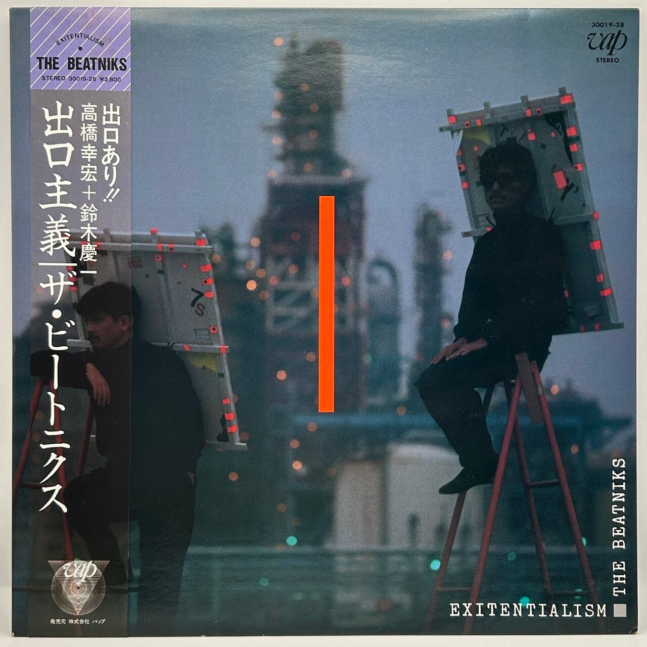 7EP】サディスティック・ミカ・バンド – Boys & Girls | マメシバ