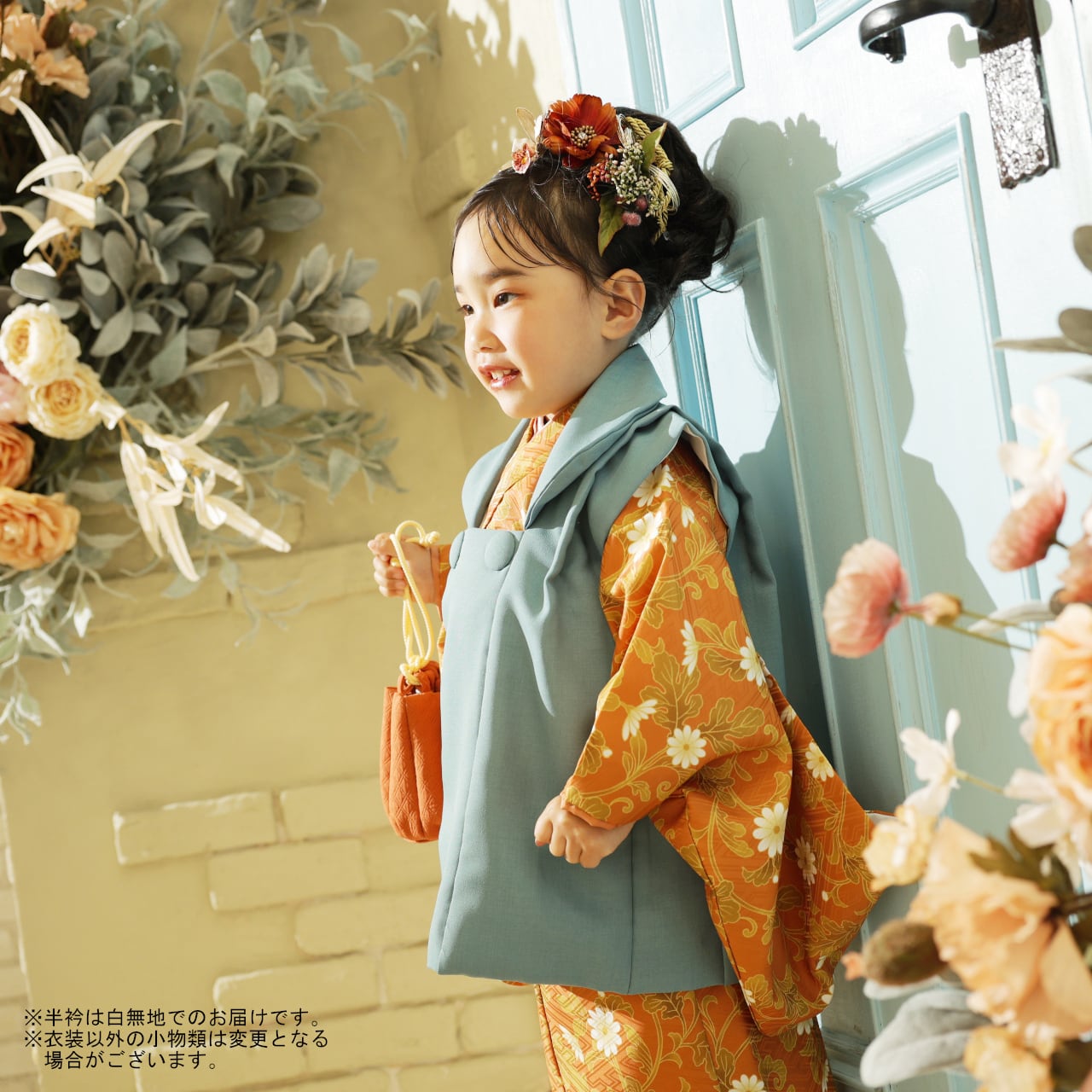 七五三着物 2歳-小柄3歳/90cm 女の子 オレンジ 水色 【V160（31491