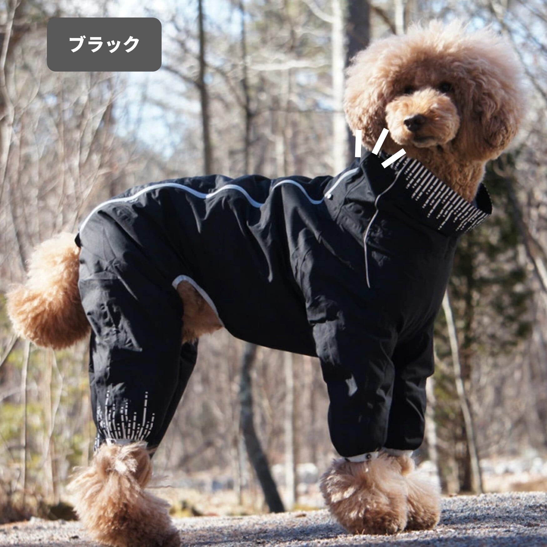 フルッタ Hurtta レインブロッカー サイズ70cm 黒 大型犬 【公式通販】