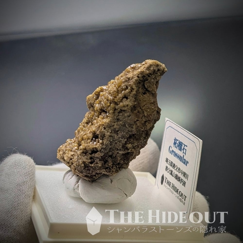 日本国産鉱物標本066 埼玉県秩父市中津川秩父鉱山橋掛沢産