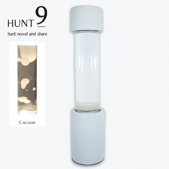 Hunt9 ドリッピングランプ Dripping Lamp 本体セット 土台セット コクーン 58330