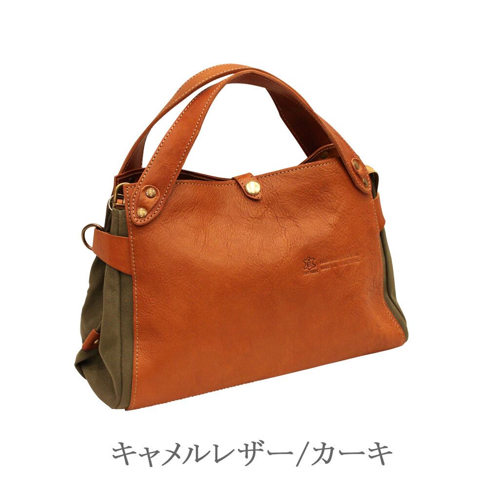 オーダーのみ返品不可】レダーメイクス Leder Makes / 栃木レザー