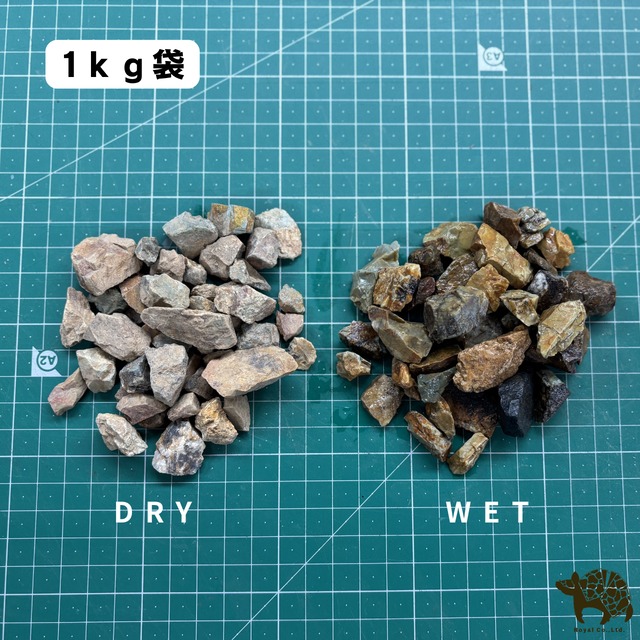 【1kg単位売り】ギフ砂利  約13-20mm 砂利 少量 少ない単位から アメリカ風　かっこいい　アガベ　岐阜石 砂利