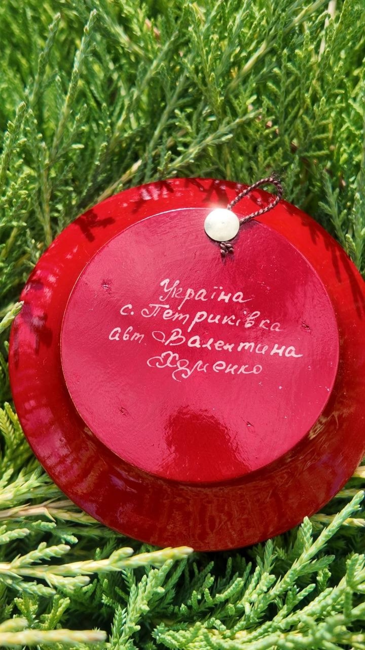 ペトリキフカ・プレート 10cm （Khomenko） - 3