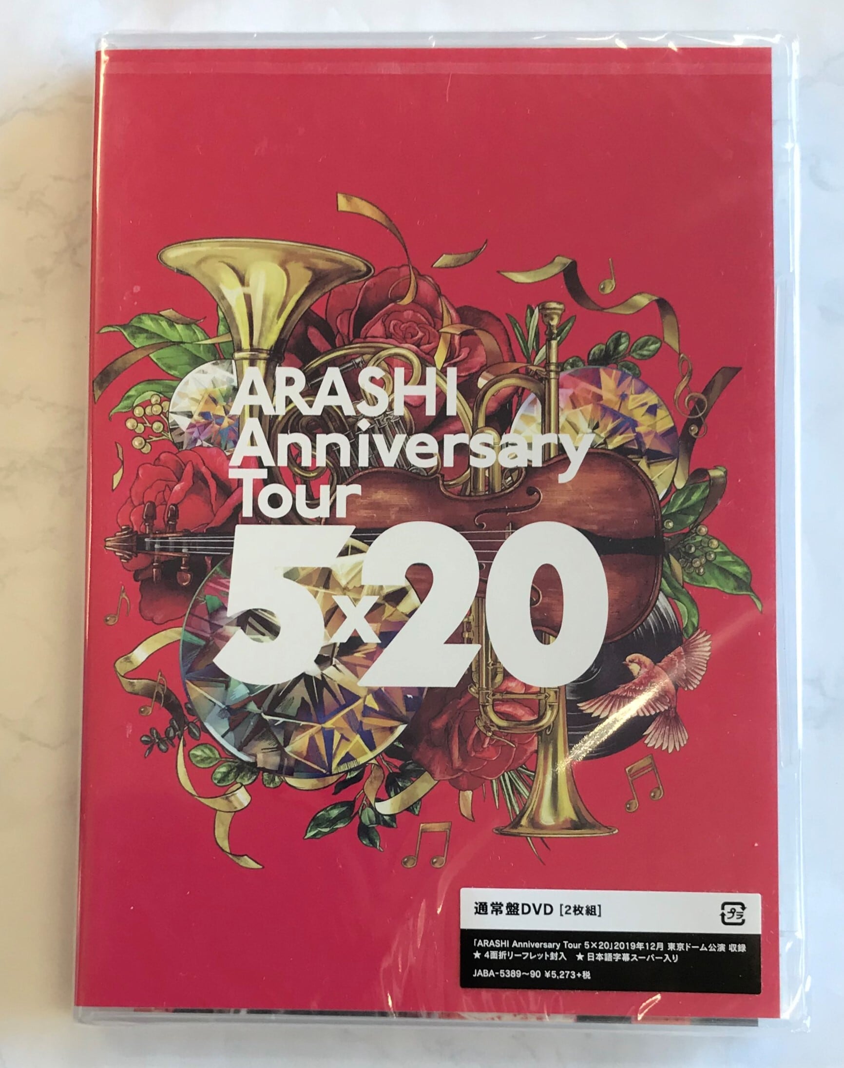 嵐 ARASHI Anniversary Tour 5×10〈2枚組〉 - ミュージック