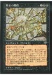 MTG《墓石の階段/Tombstone Stairwell(MIR)》日本語 ※プレイ用