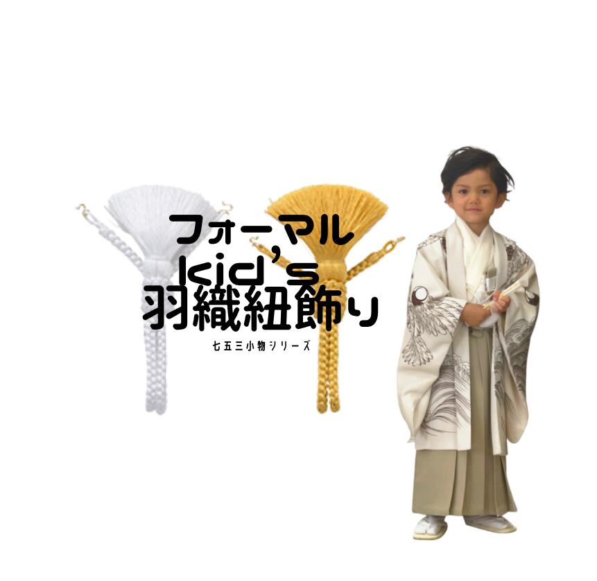 お正月特価⭐️プリンスウェア3点セット お正月特価⭐️プリンスウェア3点セット 【公式通販】