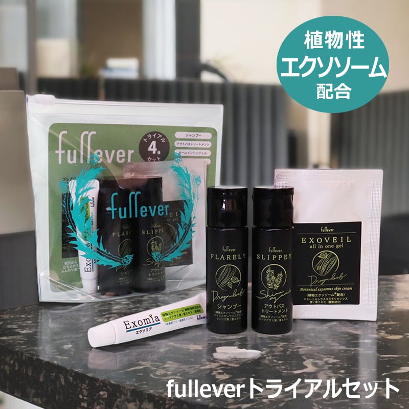 ️ここ様 専用】エクソソームジェル 4本セット エクソソーム