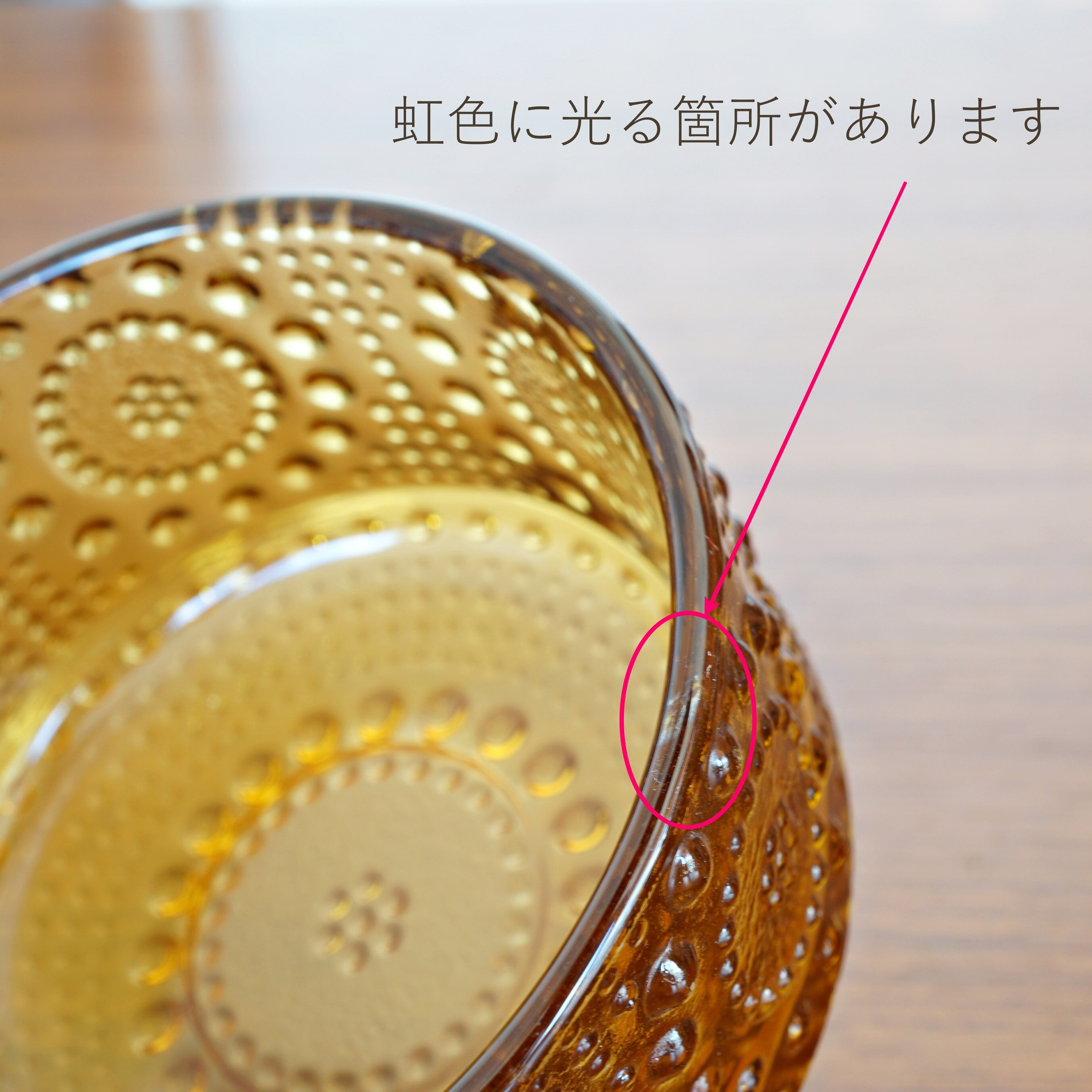 Riihimaen Lasi Grapponia リーヒマエンラシ グラッポニア bowl ボウル