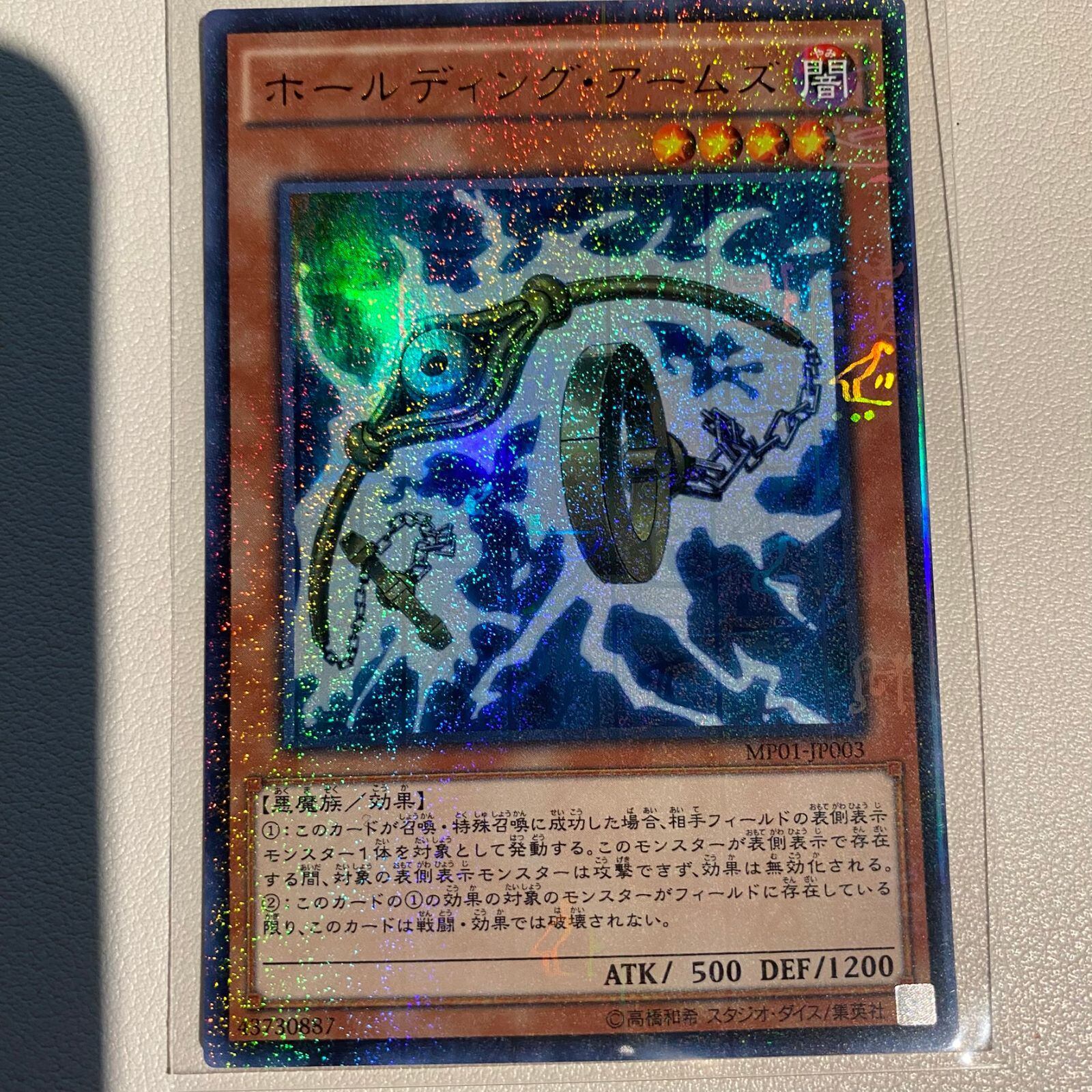 CR ぱちんこ仮面ライダー MAX edition HR3 セル盤 動作確認済 部品取