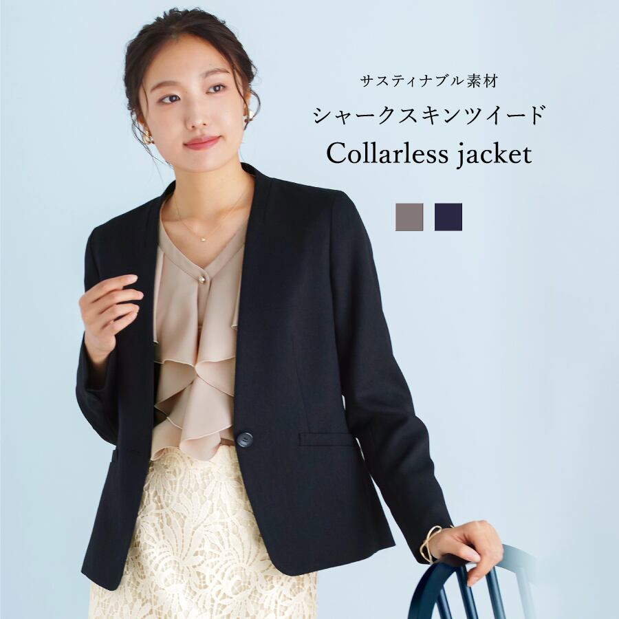 SALE 30％OFF】【洗える・撥水・サステナブル素材】シャークスキン