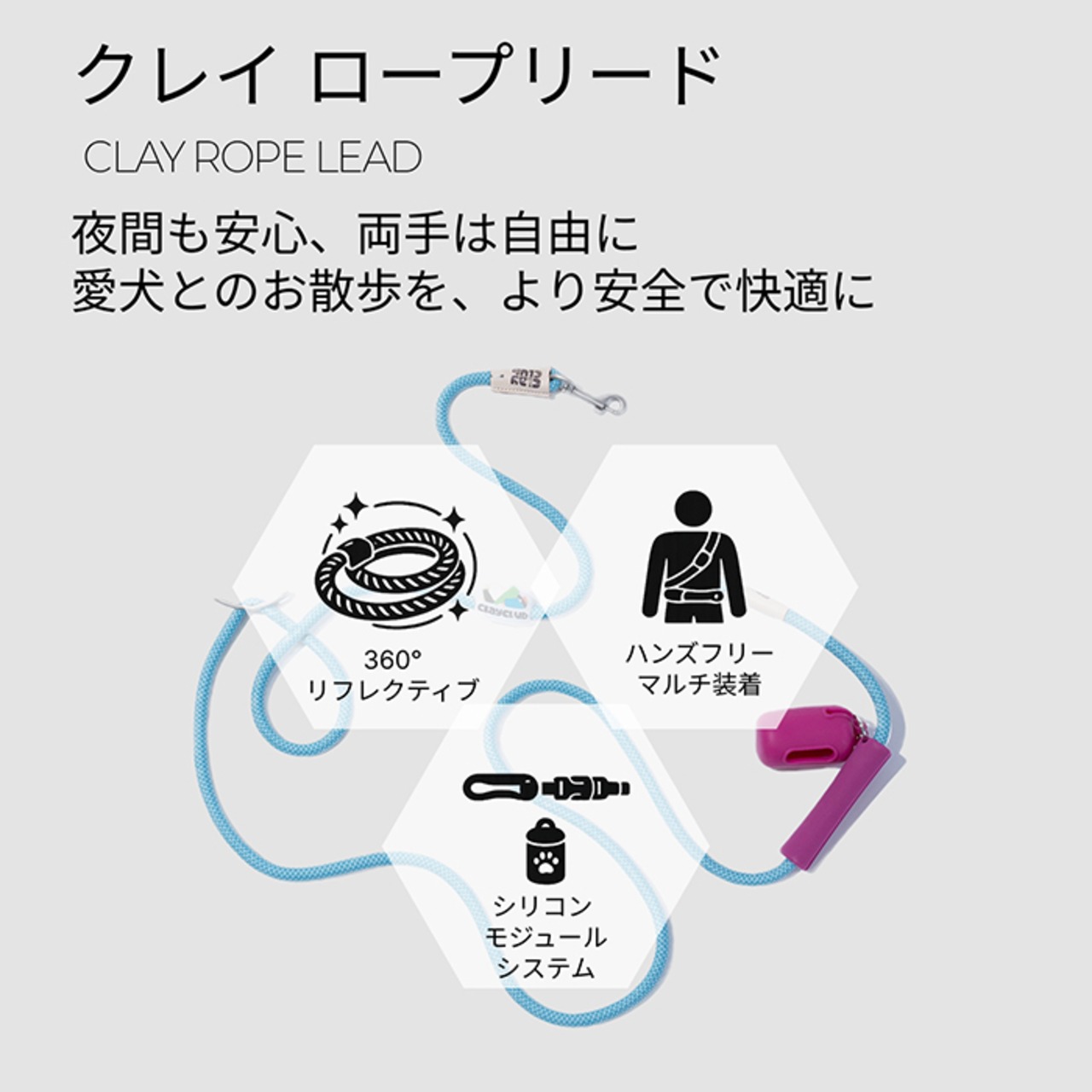【puppygallery公式】Clay Rope Lead   S-M