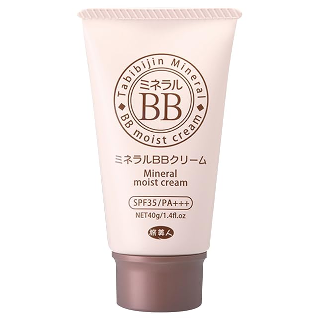 リベル ステムUVクリーム 30g | Pay ID
