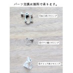 【Holiday Collection】冬限定セット　アメジスト使用　小さな小さなブーケのようなマクラメ編みブレスレット＆ピアス　［金属アレルギー対応］
