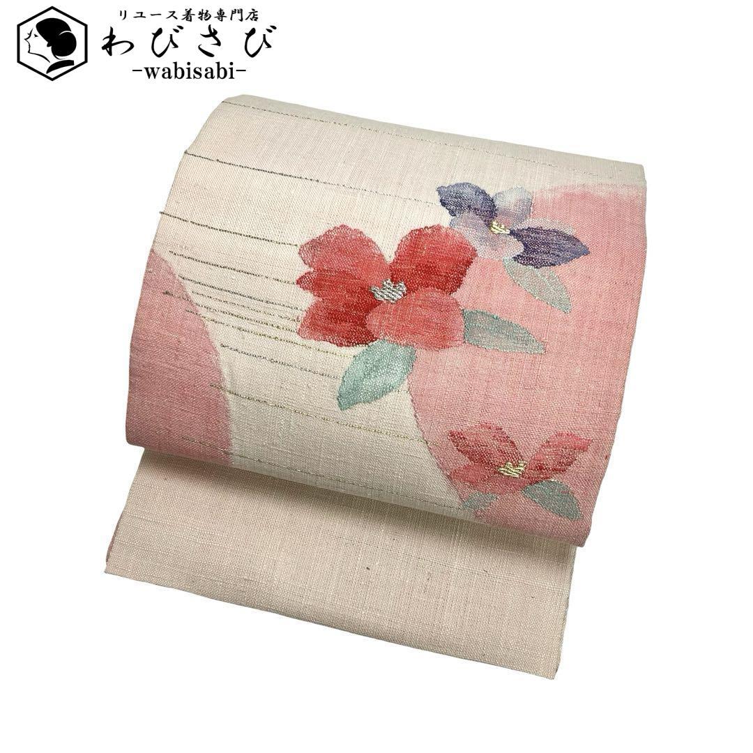 名古屋帯 西陣渡文 手織り 真綿紬 抽象花模様 曙色 O-4481 着物 きもの