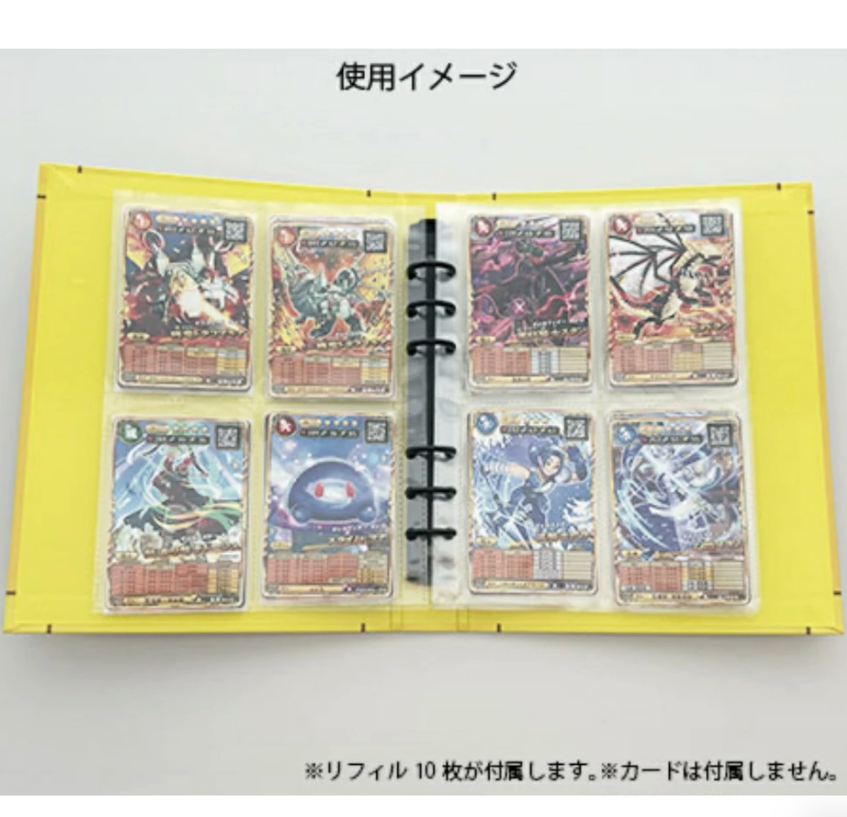 モンスター烈伝 オレカバトル2 オフィシャルカードバインダー